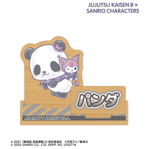 『呪術廻戦 0×サンリオキャラクターズ』パンダ×クロミ パーツ付きウッドスタンド【202510再販】